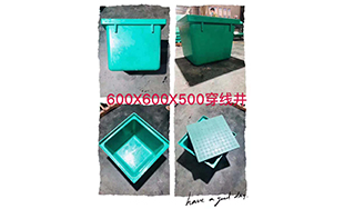 穿線(xiàn)井